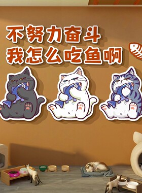 网红宠物店墙面装饰氛围布置狗咖医院玻璃门贴纸直播间背景高级感