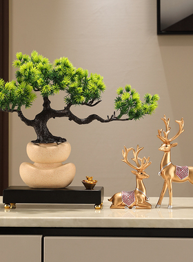 暖居摆件乔迁之喜新中式入户玄关客厅招财鹿装Q饰品仿真迎客松礼