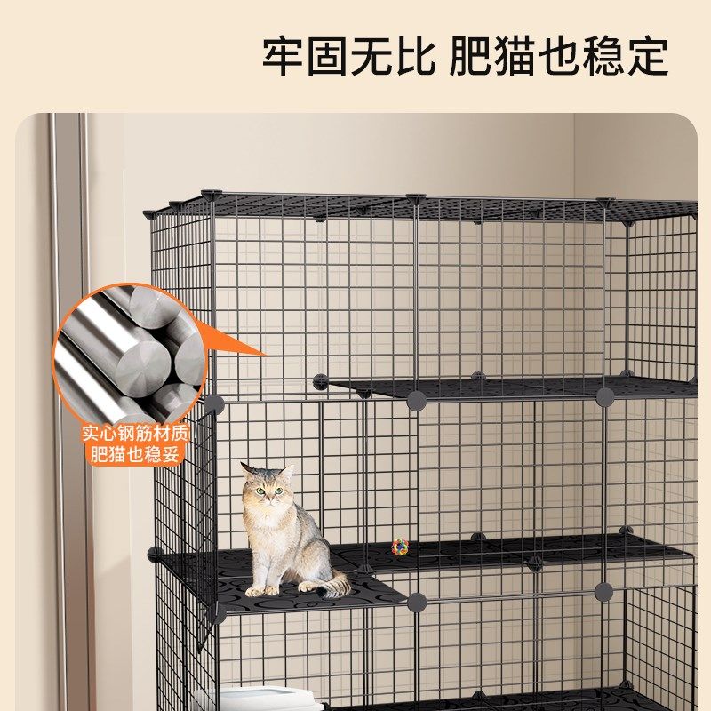 猫笼子家用带厕所一体猫舍猫柜超大自由空间猫咪笼子室内别墅猫窝,淘宝优惠券,粉丝福利购,淘宝优惠卷