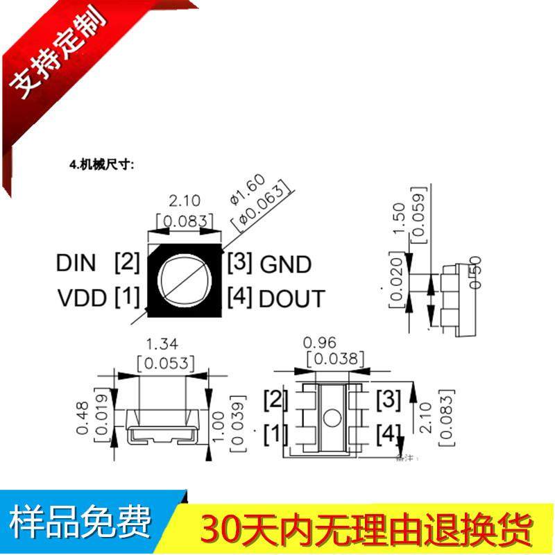 深圳2021七彩灯珠内置IC68120.2W晶元芯片金线LED显示屏光源,淘宝优惠券,粉丝福利购,淘宝优惠卷
