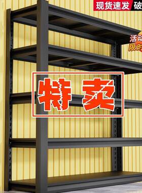 仓储货架置物架家用室内多层超市仓库展示架储物落地收纳架铁包邮
