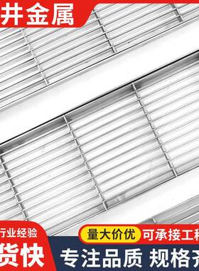 304不锈钢网格板格栅厨房污水下水道窨井盖异形隐形盖板加工