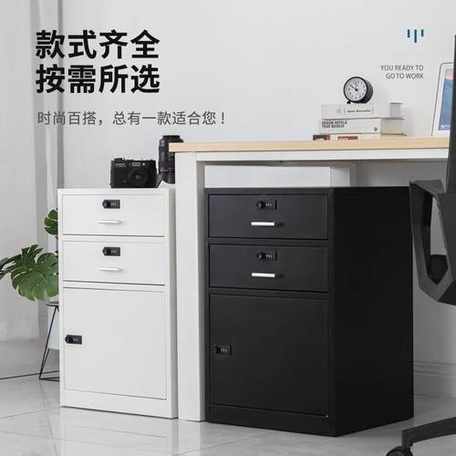 钢制文件活动柜办公储物矮柜移动铁皮柜抽屉带锁桌下活动柜床头柜 - 图0