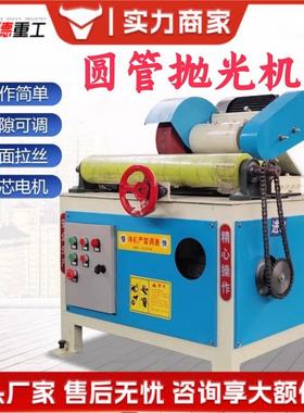 小型台式圆管抛光机外圆抛光除锈铜管铝管不锈钢多工位拉丝镜面机