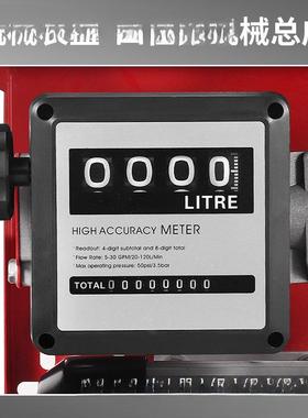 geu卡维特加油机12V24V220V车载大流量柴油加油泵自动启停定量总