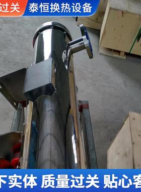 供应工业用换热器不锈钢冷却器列管冷却器管壳式冷凝器