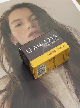 洛梵怡LFANI彩色电影卷5213彩色负片135分装胶卷22年产新批次36张