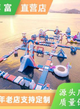 大型水上闯关设备水上乐园娱乐设施竞技大冲关移动水上乐园