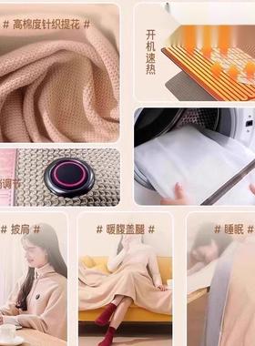 电热加热肩颈发热披肩充电盖毯办公室石墨烯保暖暖身毯可水洗