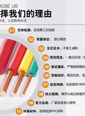 广东程通国标电线ZC-BV1.5/2.5/4/6平方家用电线阻燃单芯硬线电线