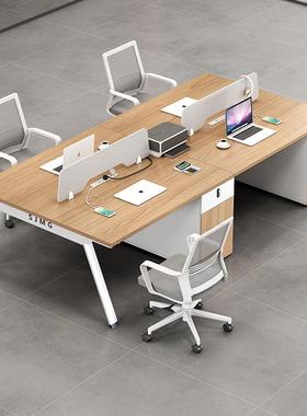 财务办公桌员工桌椅组合公司4人位6双人简约办公桌子办公室职员桌