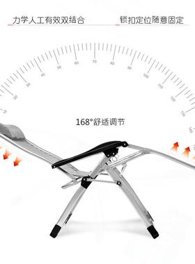 躺椅折叠午休便携式夏季午睡家用靠背靠椅子阳台休闲懒人凉椅摇椅