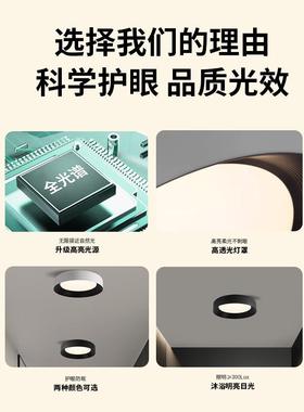 意式极简吸顶灯卧室房间现代简约护眼白色黑色创意圆形LED全光谱