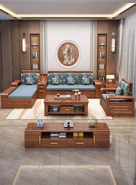 A10L新中式胡桃木全实木沙发组合冬夏两用客厅小户型储物转角木质