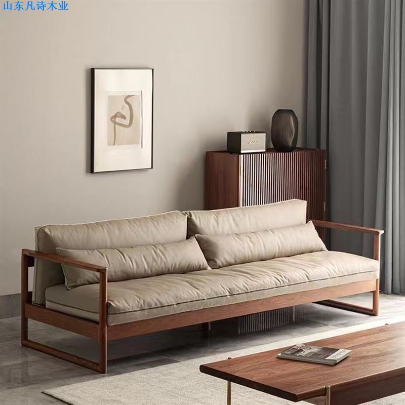 Nordic cherry wood simple black walnut white oak living room Japanese style home furniture Yunduo solid wood fabric sofa