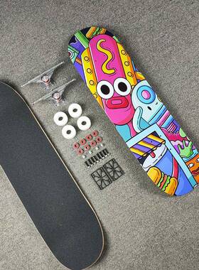 31寸滑板专业成人刷街枫木四轮初学者儿童双翘板凹板skateboard