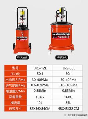 黄油机气动高压注油器小型加注机全自动打黄油神器气动黄油枪挖机