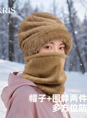 加厚保暖套头护耳围脖仿貂毛帽子