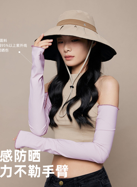CKRiS夏季冰丝防晒袖套撞色冰袖