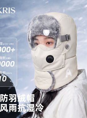 羽绒雷锋帽骑行护耳防风防寒保暖