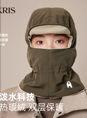 户外骑行保暖防寒新款女士套头帽