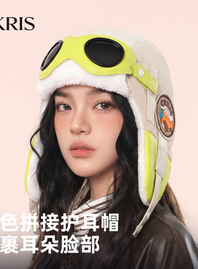 滑雪护耳飞行员帽加绒保暖雷锋帽
