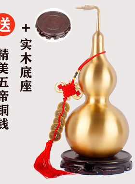 铜葫芦摆件纯铜葫芦挂件大小号家居客厅装饰八卦铜葫芦开口盖空心