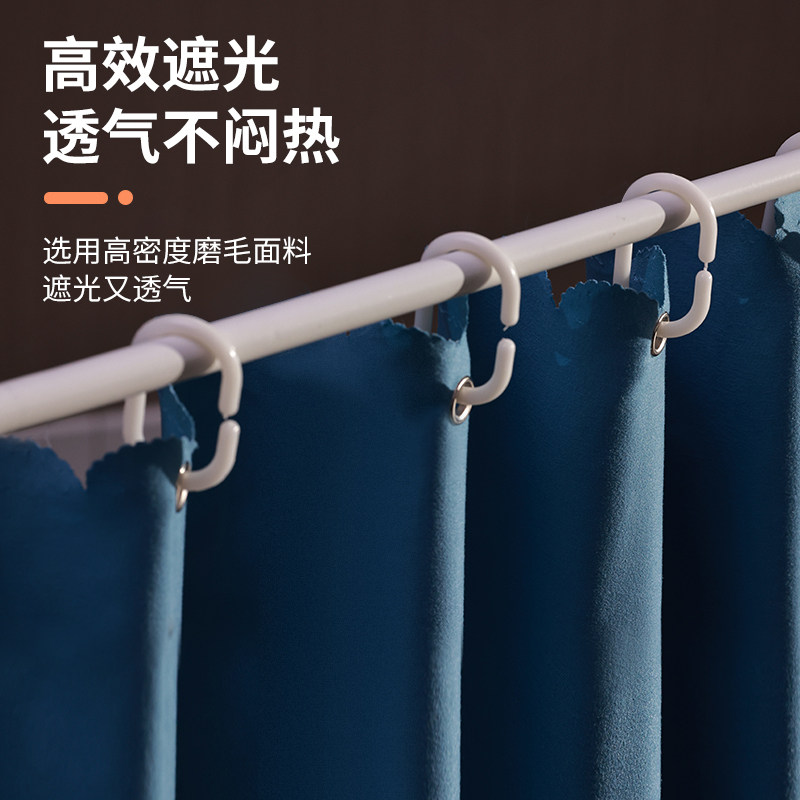 蚊帐床帘一体式遮光学生宿舍上铺下铺寝室拉链单人床支架防尘蚊帐,淘宝优惠券,粉丝福利购,淘宝优惠卷