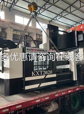 面数控镗床工件专加工用床可以按图生产振兴镗949双机械