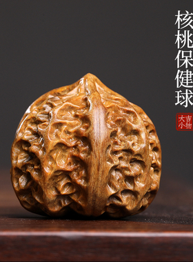 天然绿檀玉檀木j核桃保健球实木雕刻手把件摆件创意文玩小摆件