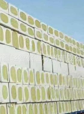 岩棉屋顶保温高密度高温岩棉加工高强度岩棉管销售保温管岩棉