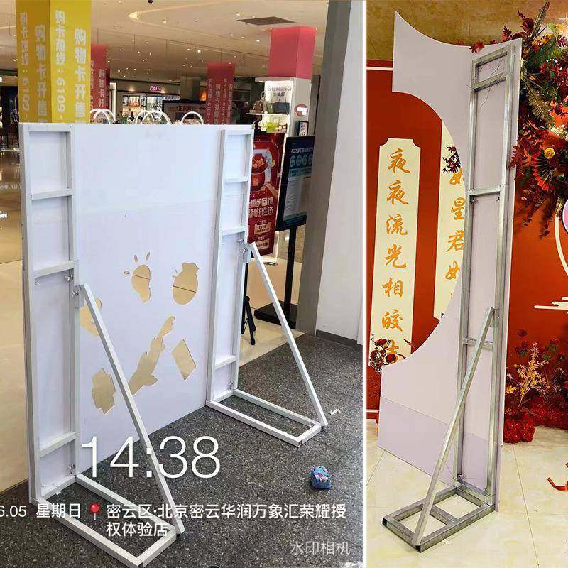 婚庆板支架户外布置升降支撑架广告牌架子舞台背景伸缩架固定杆,淘宝优惠券,粉丝福利购,淘宝优惠卷