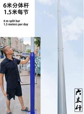 太阳能路灯带杆户外家用庭院景观灯小区新农村分体式拼接3456米杆