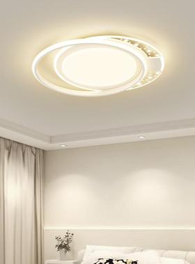 现代大气长方形客厅吸顶灯现代简约全光谱吸顶灯全屋灯具套餐组合