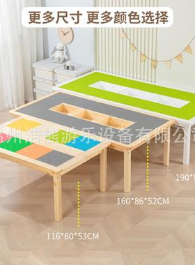 儿童积木桌实木多功能兼容某高游戏桌早教益智玩具早教台宝宝家用
