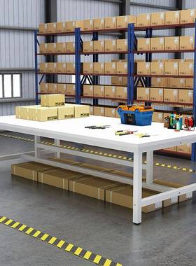 工厂工作台裁剪台仓库快递打包台车间包装操作台服装检验台桌