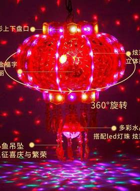 旋转灯笼LED七彩旋转走马灯笼新年水晶灯笼乔迁结婚阳台大红灯笼