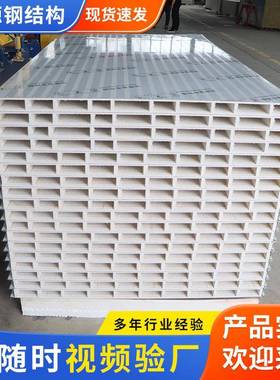 机制中空玻镁板实验室无尘车间彩钢防火隔热板手工玻镁夹芯净化板