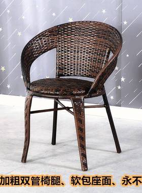 靠背椅单人藤椅家用滕编扶手椅子户外餐椅阳台休闲座椅老人藤椅子