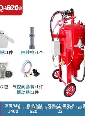 小型水喷砂机移动除锈除漆高压水喷打砂机手动抛光无尘喷砂罐设备