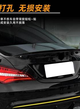 适用奔驰c117cla45/200/26013-19款amg尾翼扰流板外饰改装配件