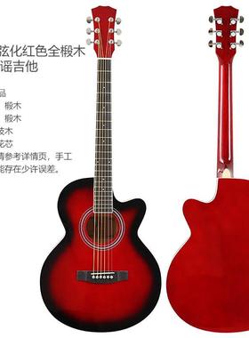39寸6弦原木色黑色红色全椴木亮光民谣吉他演奏伴奏学生乐器
