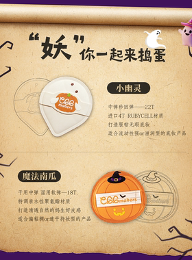 蛋造集无瑕底妆粉扑不易吃粉