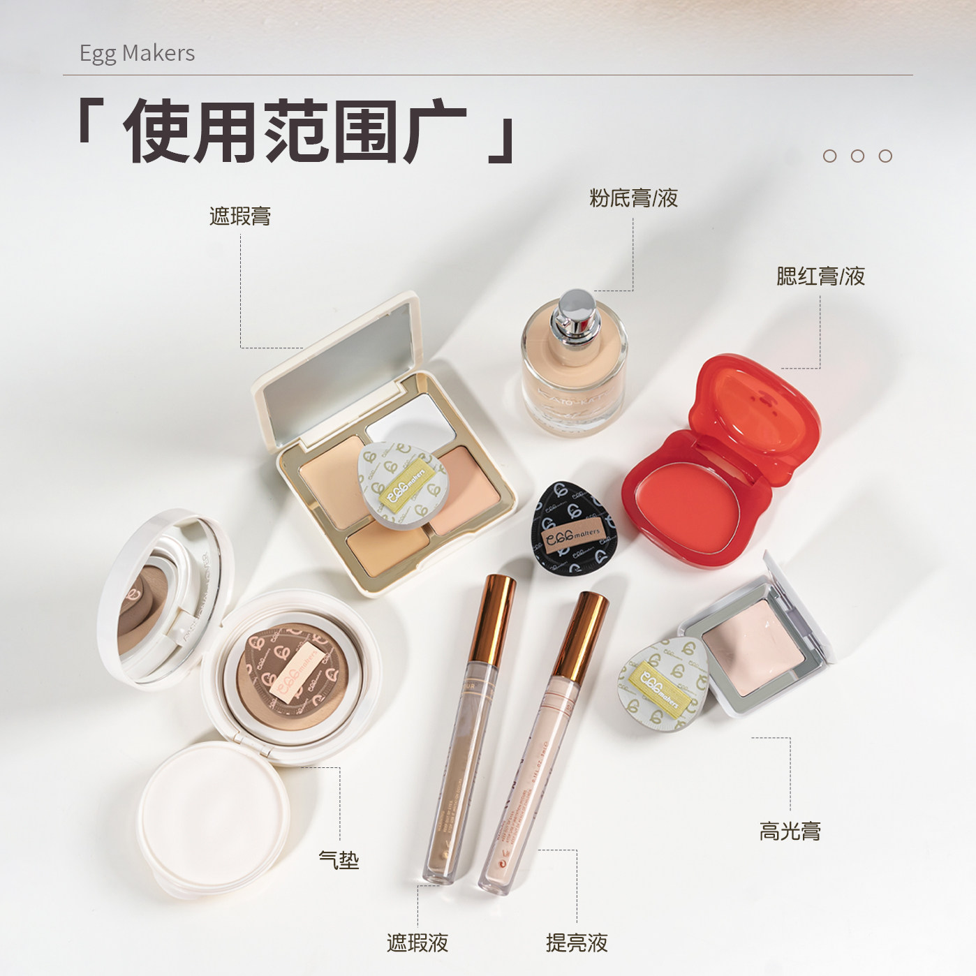 蛋造集拇指粉扑mini遮瑕提亮腮红迷你小拖鞋多用粉扑细腻不吃粉,淘宝优惠券,粉丝福利购,淘宝优惠卷