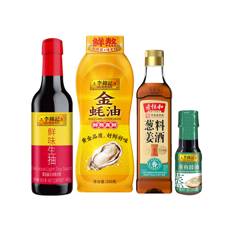 李锦记4件组合装生抽蚝油豆豉油葱姜料酒调味