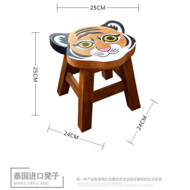 家居实木凳子卡通儿童凳可爱卡通动物小板凳家用换鞋实木凳子,淘宝优惠券,粉丝福利购,淘宝优惠卷