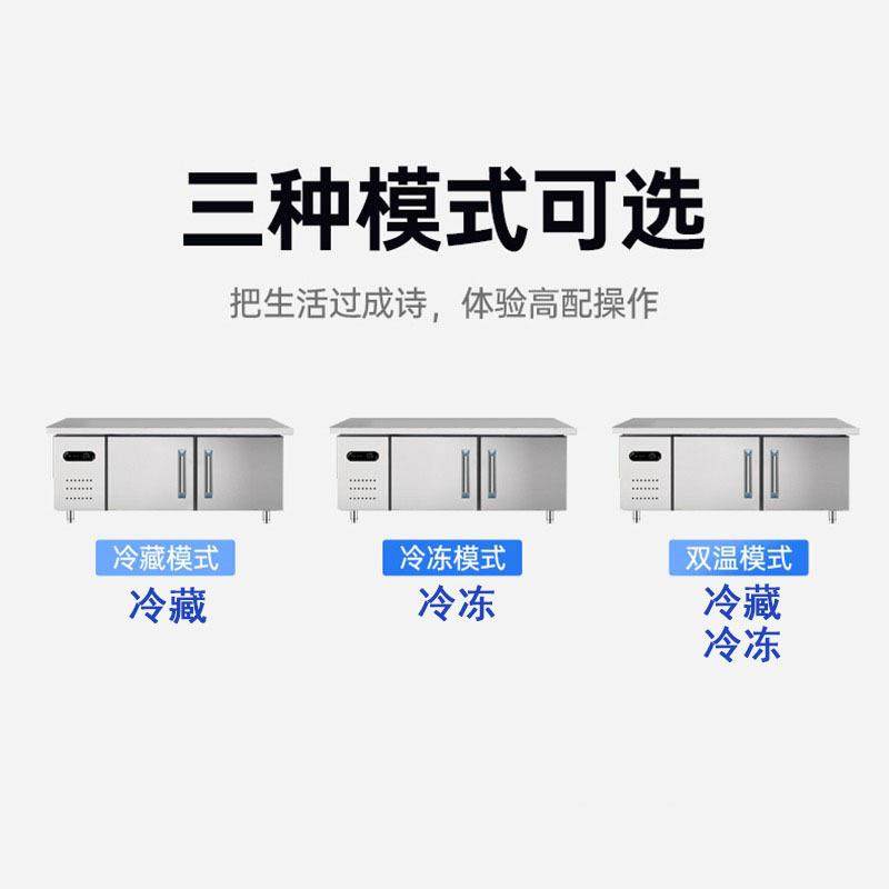 商用平冷柜冷藏工作台商用冰柜冷藏冷冻柜奶茶水吧台厨房保鲜冰箱,淘宝优惠券,粉丝福利购,淘宝优惠卷