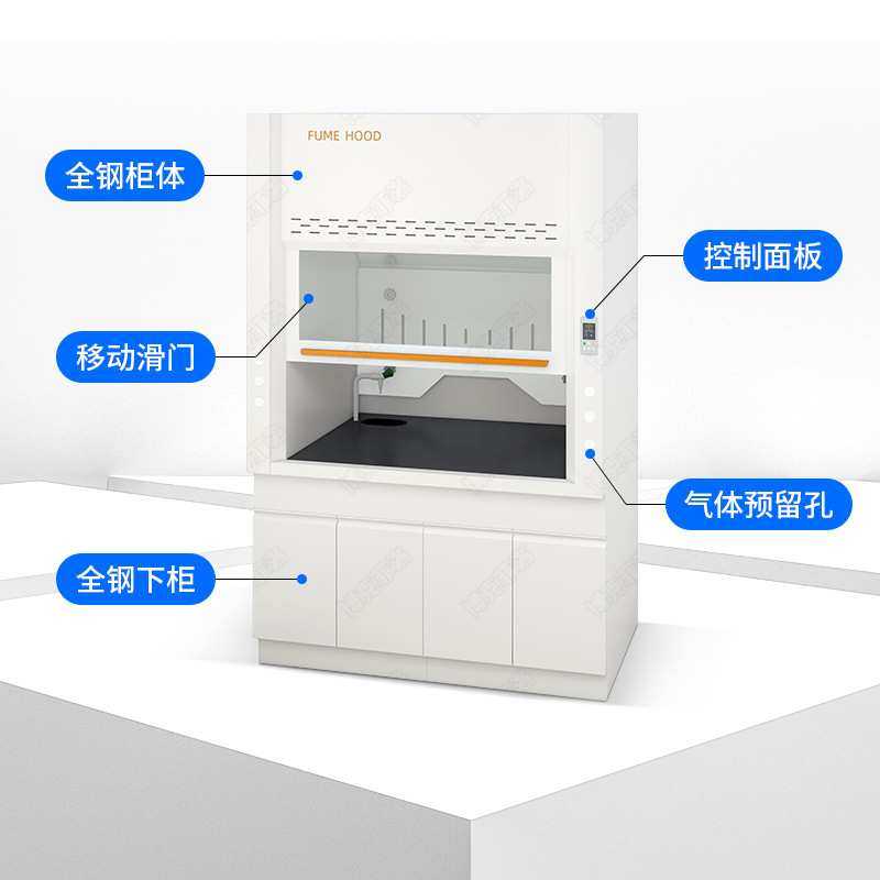 通风柜橱全钢橱柜全钢PP排抽风柜桌上型无管道净气型实验室化验室,淘宝优惠券,粉丝福利购,淘宝优惠卷