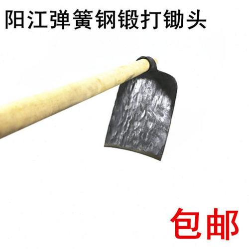 包邮弹簧钢锄头配柄种菜除草翻地松土农具钢镐刨锄挖地锄头钢锄 - 图0
