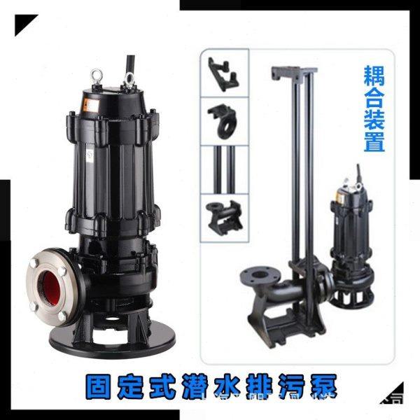 150WQR120-15-11耐温100度潜水式无堵塞排污泵 热水污水泵,淘宝优惠券,粉丝福利购,淘宝优惠卷